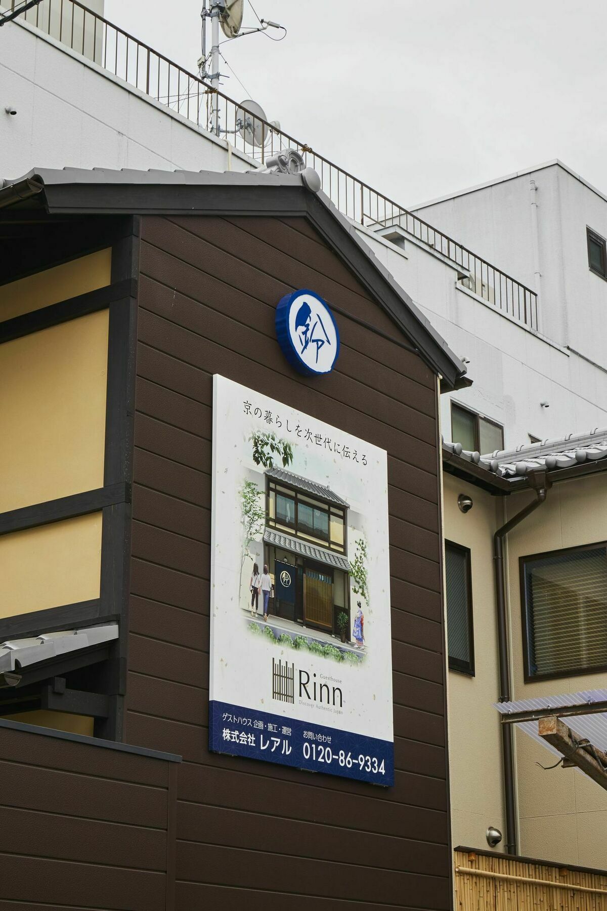 Rinn Fushimiinari Kyōto Exterior foto