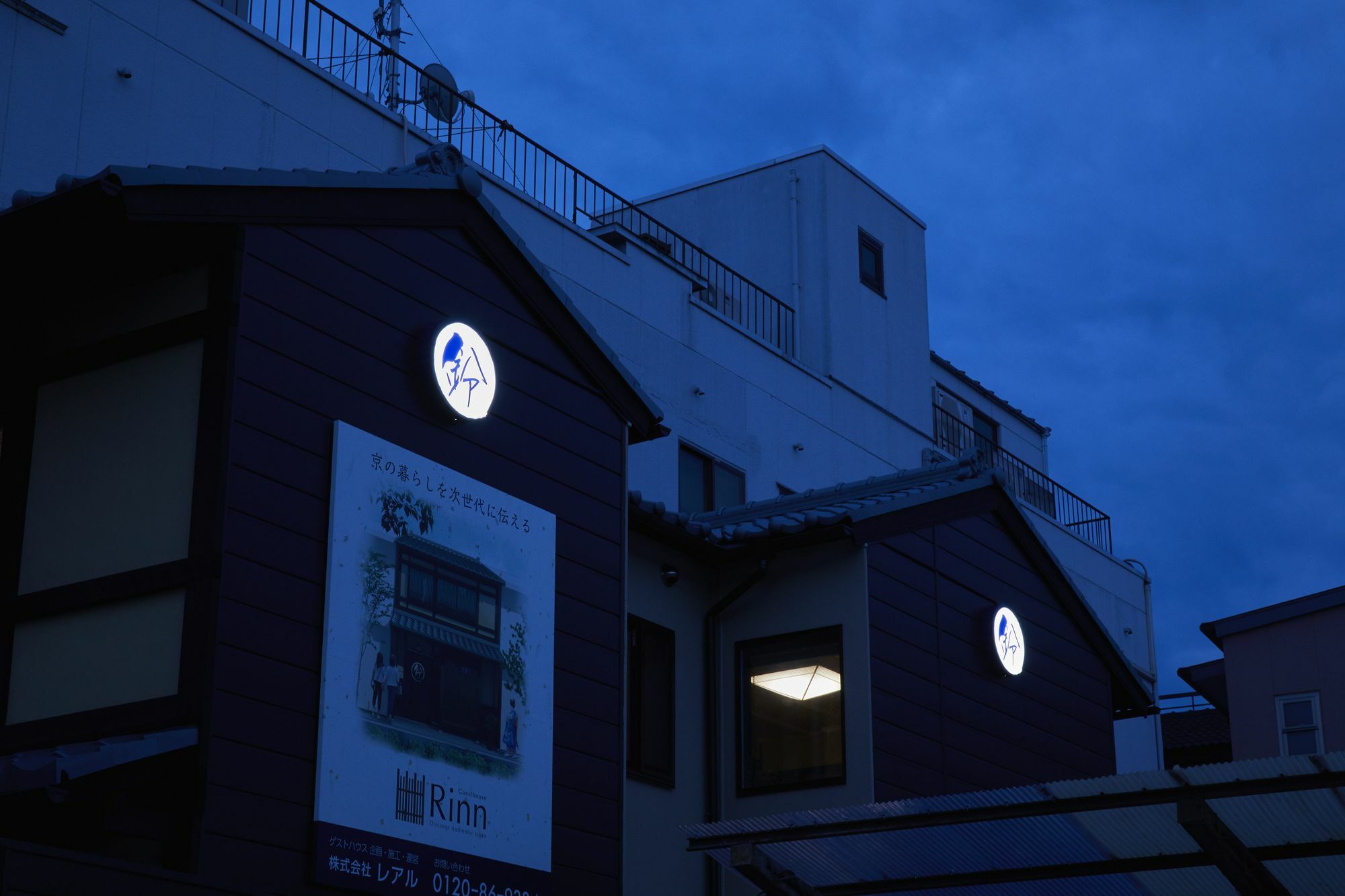 Rinn Fushimiinari Kyōto Exterior foto